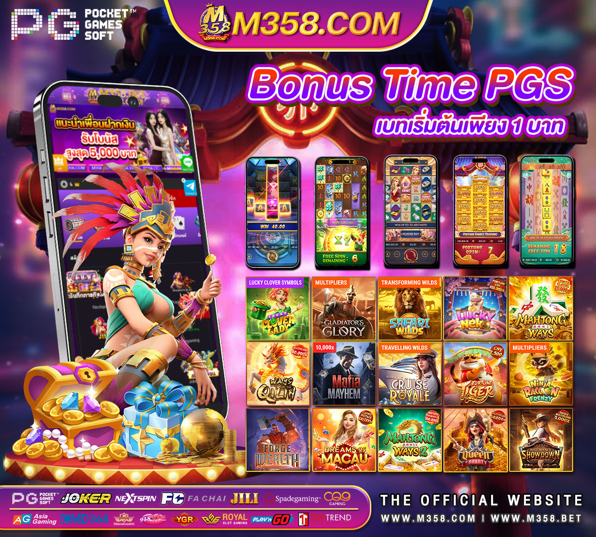 super slot 1688 wake up pg btm